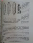 Продавам  ; Корабна артилерия – Учебник (Н. Лазаров, Ст. Луканов), ВВМУ, снимка 8
