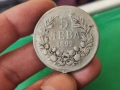 Сребърна монета 5 лева 1892 г, снимка 1