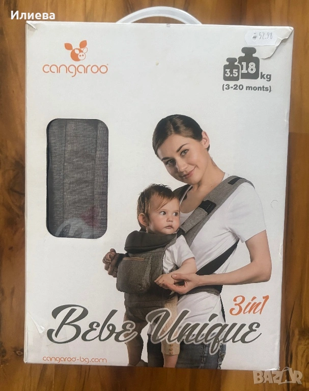 Кенгуру Cangaroo 3в1 bebe unique  , снимка 1