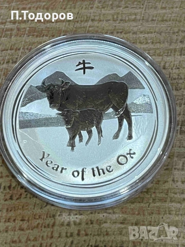 Сребро 1 oz Годината на Вола 2009, снимка 3 - Нумизматика и бонистика - 54981216