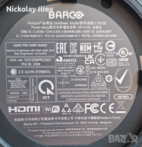 BARCO CLICKSHARE - Безжична система за презентации , снимка 4 - Други - 54294354