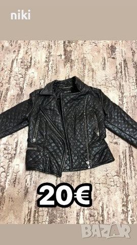 Дамско яке Negative 