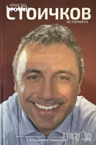 Продавам книги по 5 евро 