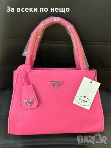 Prada Дамска Чанта Прада - Зелена Или Розова Код A1693, снимка 2 - Чанти - 55567339