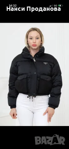 Дамско късо яке prada, снимка 2 - Якета - 55644261