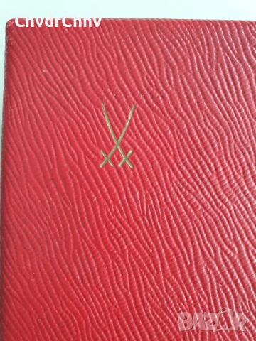 2бр Meissen чинии 10см/Майсен порцеланова чиния в кутия, снимка 9 - Други - 53950087