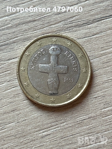 Редки колекционерски монети 1 евро, снимка 2 - Нумизматика и бонистика - 54200248
