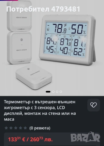 Термометър с вътрешен-външен хигрометър с 3 сензора, LCD дисплей, монтаж на стена или на маса, снимка 3 - Мрежови адаптери - 54398259