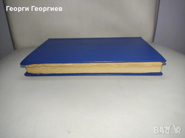 Антикварна книга - "Пътят към Изабела" - Франк Тиис, 1943г., снимка 3 - Нумизматика и бонистика - 54025843