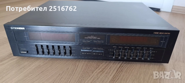 Pioneer GR-555