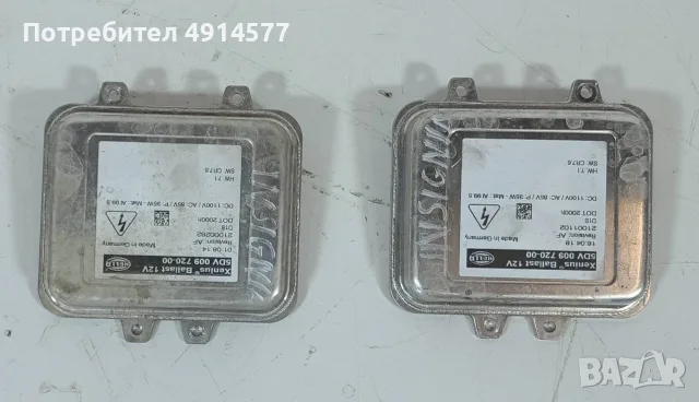 Баласт Фар Фарове Xenon Opel Insignia A (2008 - 2017) 5DV 009 720-00 / 5DV009720-00