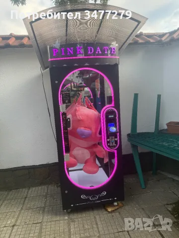 Pink date машина 