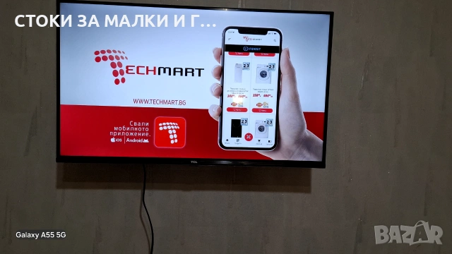 ПРОДАВАМ Телевизор TCL LED 32S5400AF, 32" (80 см), Smart Android TV, Full HD, Клас F, снимка 2 - Телевизори - 55005256