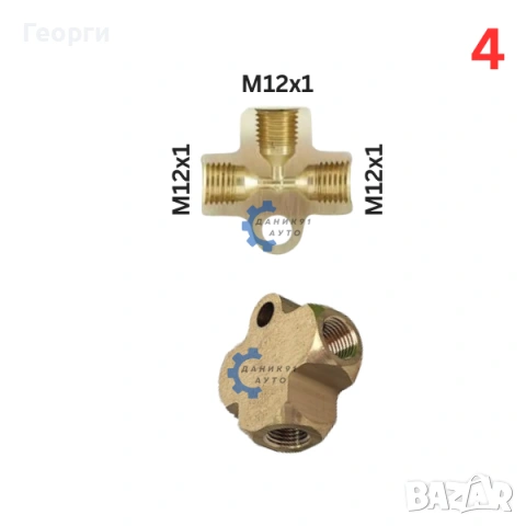 Трипътник / тройник спирачна тръба, снимка 5 - Части - 54549321