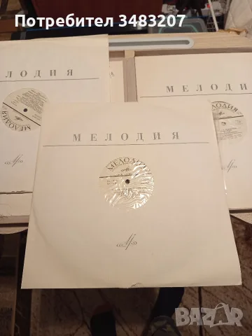 Продавам грамофонни плочи , снимка 6 - Грамофонни плочи - 55627425
