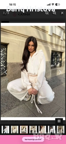 Комплект Карма 