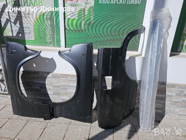 Продавам части за Лада 