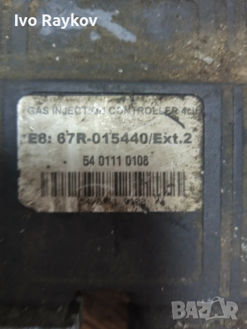 Fobos Gas -2 , 67R-015440 , 110R-005441, снимка 7 - Части - 49036323