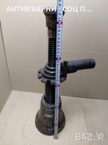 Соц Стар Винтов Крик До 5 Т. Тегло 15кг. НОМЕР 1637., снимка 10 - Антикварни и старинни предмети - 54743822