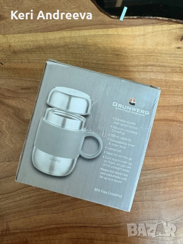 Grunwerg DrinkPod – вакуумна термо чаша 280 ml