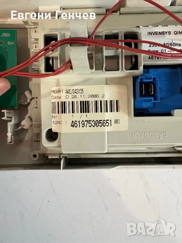 Платки с преден панел за перални Indesit и whirlpool , снимка 5 - Перални - 55052374
