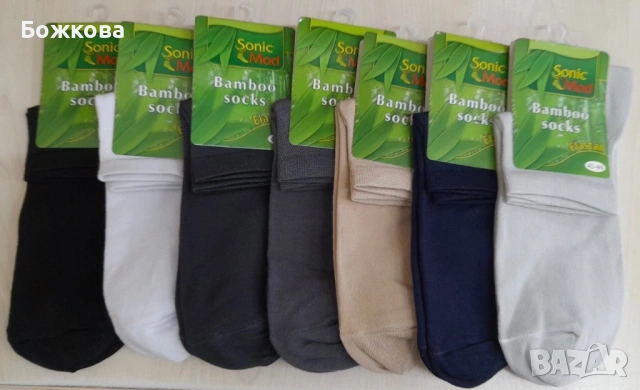 Къс конч бамбук/чорапи