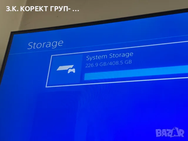 PlayStation 4 500GB, снимка 6 - PlayStation конзоли - 55702618