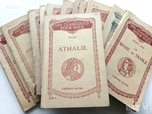 Антикварни книги 2 €