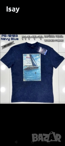 Мъжка тениска Паул Шарк нов модел варен памук в бяло и тъмно син цвят