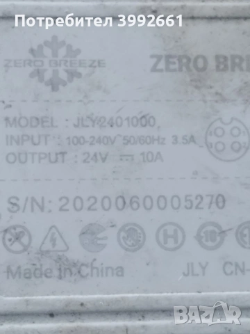 Преносим климатик за палатка и каравани Zero Breeze, снимка 9 - Климатици - 54893079