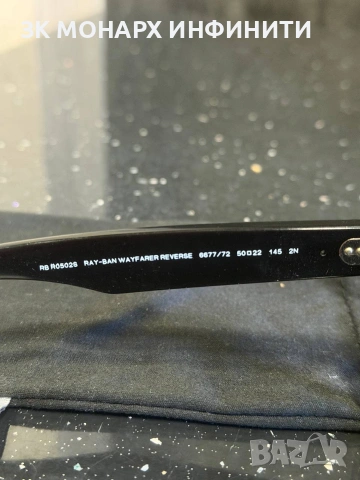 Слънчеви очила RayBan R0502S/ С калъф, снимка 7 - Слънчеви и диоптрични очила - 55071765