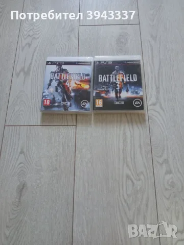 Игри за PlayStation 3, PS3 