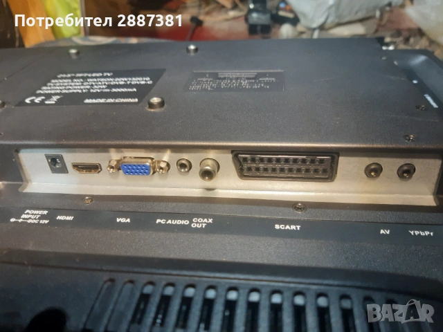 Телевизор Watson 22W132010 FuulHD 12V DC за каравана и туризъм, снимка 4 - Каравани и кемпери - 54519449