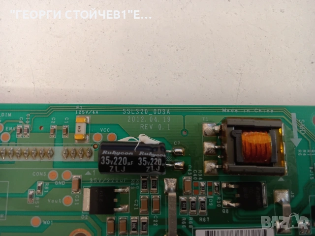 SSL320_0D3A REV 0.1, снимка 2 - Части и Платки - 54980697