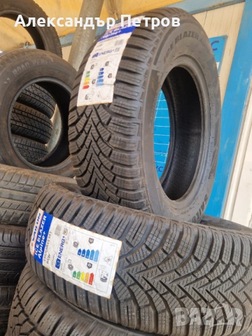 Зимни гуми нови