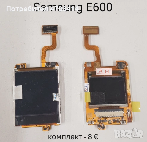 Дисплей за Samsung V200,P400,L760,X500,X510,X620,E570,E620,E370,E800,E820,E600,J600,X530,C250,E250D, снимка 9 - Резервни части за телефони - 54718391