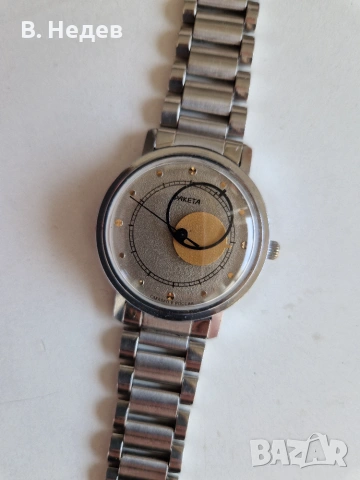 RAKETA Copernicus, кал. 2609 НП, 19 руб. камъка, Россия, ТОП!