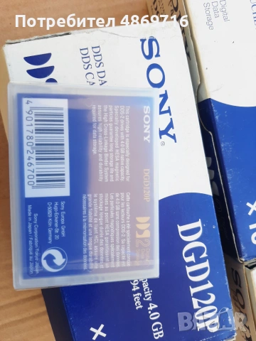 ЧИСТО НОВИ КАСЕТКИ , снимка 3 - Декове - 55078318