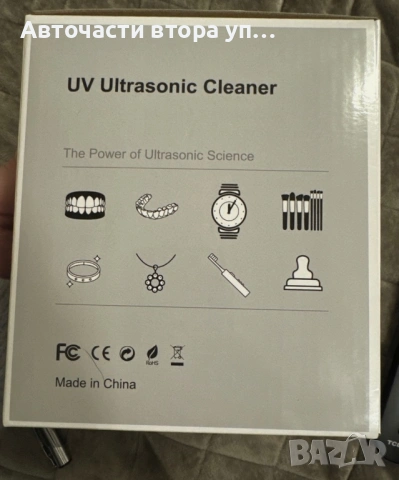 ултразвукова почистваща машина с UV дезинфекция, предназначена за стоматологични уреди и малки, снимка 2 - Други - 54485221