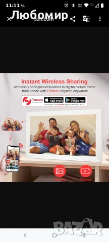 15,6-инчова FRAMEO цифрова фоторамка с 1920x1080 FHD IPS LCD сензорен екран, двоен WiFi, споделяне , снимка 6 - Други стоки за дома - 53993933