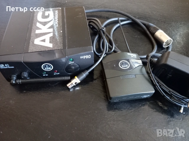 AKG Дистанционно за инструмент, снимка 2 - Други - 54641815