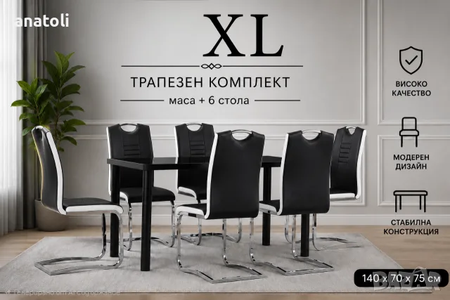 чисто нови от Германия Трапезен Комплект XL Изкуствена кожа, Черен, 180 х 90 х 75 см, 7 бр, снимка 3 - Столове - 55424562