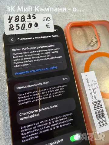 Iphone 13 pro 128gb батерия на 77%, снимка 3 - Apple iPhone - 55382642