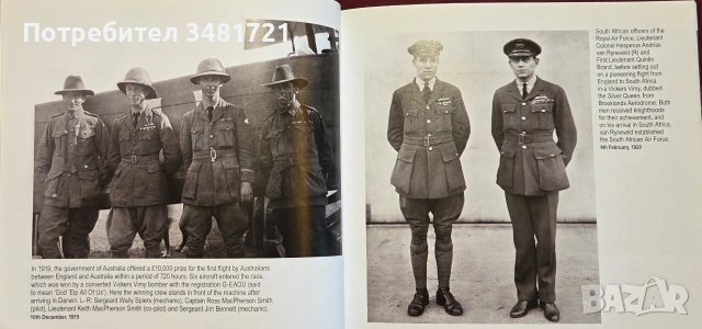 Aviation. Britain in Pictures, снимка 7 - История, политика и общество - 55065738