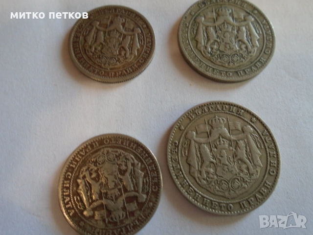 лот монети 1925г, снимка 4 - Нумизматика и бонистика - 54490148