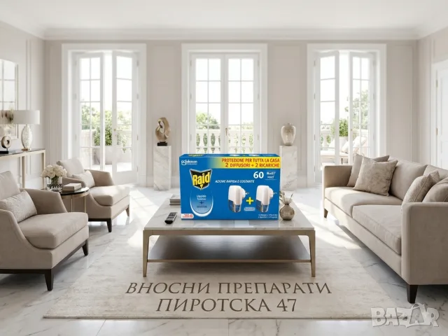 Raid Liquido Inodore – Електрически апарат против комари 2 устройства + 2 пълнители 