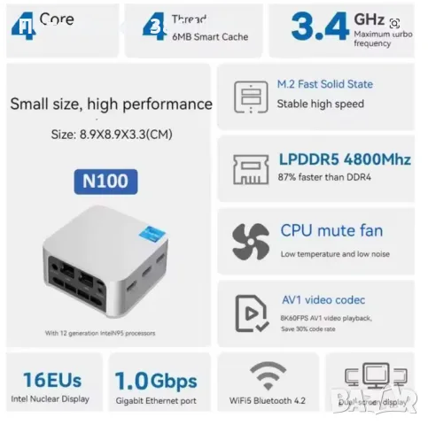 T8Plus Mini PC | Мини компютър | N100 | 16 DDR5 | 512 GB NVMe