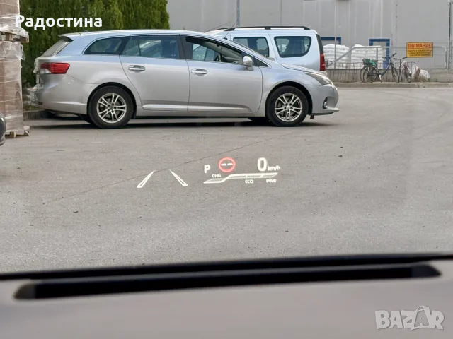 Toyota Corolla 2.0 Бензин Хибрид / 184 кс / Bi-Tone, снимка 14 - Автомобили и джипове - 55405870