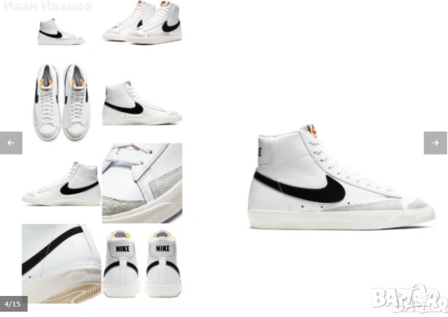 оригинални кецове /маратонки Nike Blazer Mid ’77 номер 44 ,5, снимка 2 - Кецове - 54784344
