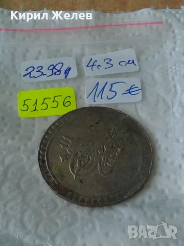 Сребърна османската монета Селим 3 Турция 2 куруша 51556, снимка 11 - Нумизматика и бонистика - 55538972